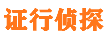 吉县寻人公司